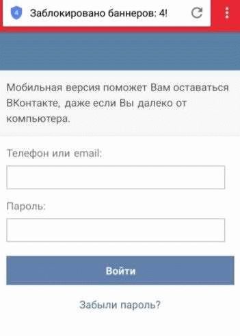 ВКонтакте: вход на полную версию Моя страница